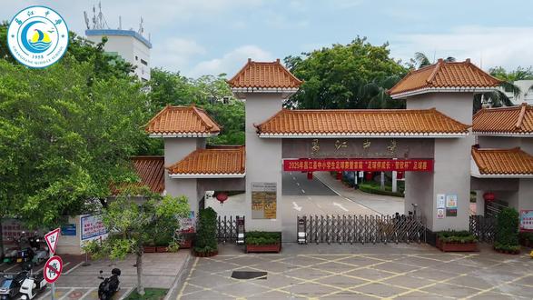 祝昌江中学2025高考再创辉煌!