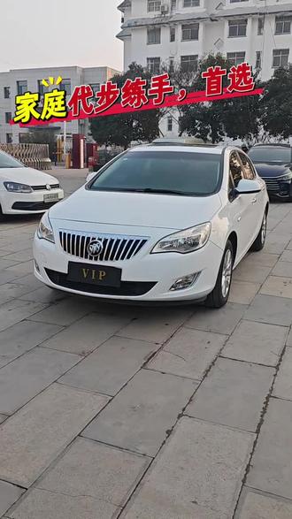 2015年年底,别克英朗,自动高配。个人一手车,喜欢的老地方约起来#toyota #