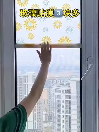 家里有窗户的,可以贴上这款磨砂#玻璃贴纸透光不透明 ,真是美观又实用#好物分享 #玻璃贴纸 #爆款热卖中 #生活好帮手