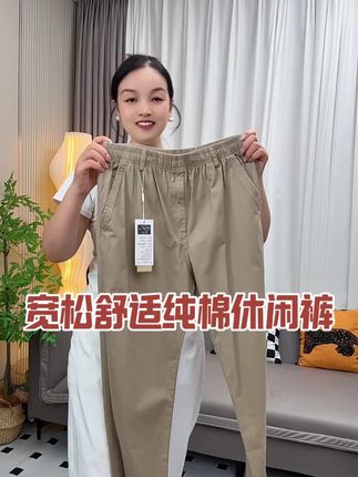 #清仓捡漏 #超便宜超划算 #男士休闲裤 #面料舒适透气
