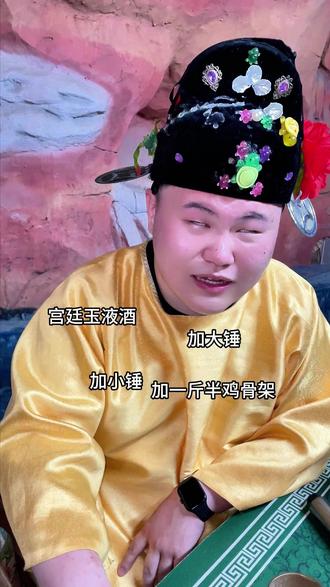 我敢说10个人里面,至少有7个人算不出来 #长春中泰海洋世界 #NPC互动 #npc搞笑日常