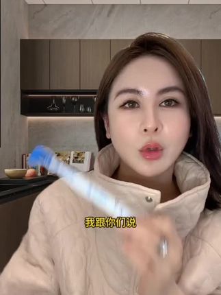 私密保养#小心甘#私护凝胶