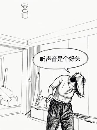 人类一败涂地#灵魂画手 #人类一败涂地 #搞笑