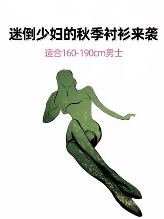 #品质男装 #潮牌穿搭 #休闲百搭 #帅气穿搭 #上衣穿搭