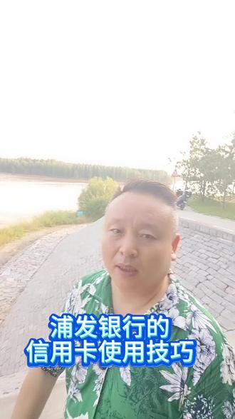 #dou上热门 #银行 #银行卡 #热点 #信用卡 @DOU+小助手