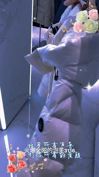 波司登“羽你相遇 绒华富贵
不畏严寒 温暖你整个冬天”
地址;泾县迎宾路波司登