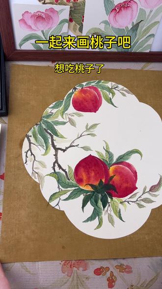 #国画,从调色手把手教你画桃子,零基础也能学的会