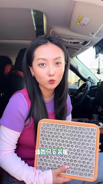 夏天每次打开空调都有异味?空调滤芯该换啦!空调滤芯安装教程,新手秒懂教程!#每天一个用车知识 #汽车知识 #车载好物分享 #空调滤芯 #汽车用品