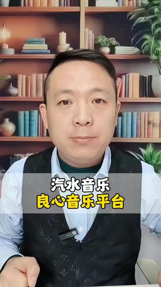 听歌神器自动兑换零花#汽水音乐 #听歌 #金币