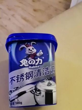 #污渍轻松去除 #不锈钢清洁膏 #兔力