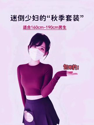 #男生穿搭 #显高显瘦穿搭 #秋冬穿搭 #秋季穿搭 #男友穿搭