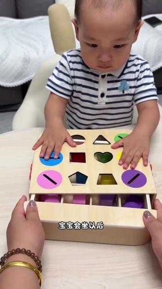 蒙氏投币盒宝宝认识颜色分类配对形状认知教具早教益智玩具1一2岁#蒙氏教具 #早教玩具 #投币盒 #宝宝益智 #颜色形状认知