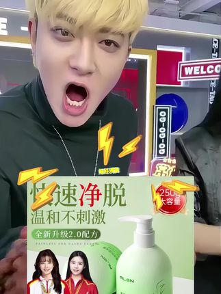 【进口原料