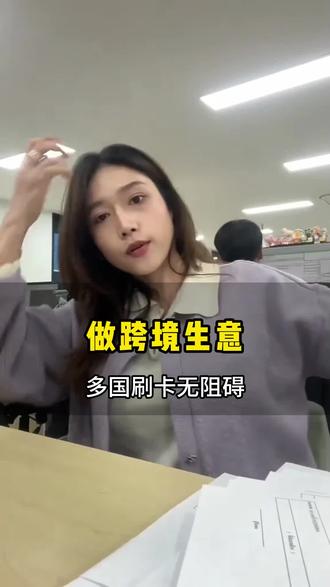 香港银行卡办理 #香港银行卡#香港银行卡开户#香港汇丰银行#香港中银
