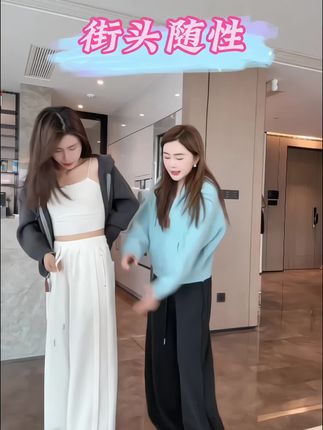 新款时尚高级休闲裤#强烈推荐 #气质女神穿搭 #显高显瘦显腿长 #梨形身材穿搭 #小允姐姐推荐