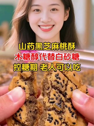 #减脂好物 #低卡零食 #解馋 #好吃分享 #强烈推荐