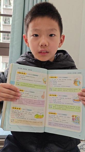 成语积累,每天坚持着!#陪娃学习 #贵在坚持 #日积月累 #养成好习惯 #努力学习