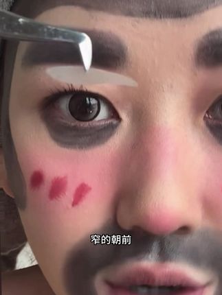 水滴形双眼皮贴你是我的神!再也不怕贴出来双眼皮会被眼尾吃掉了!直接扩宽眼尾放大双眼效果绝了#今日妆容 #平价彩妆 #女大学生 #日常唠嗑