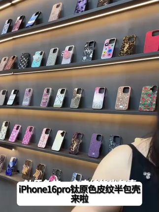 钛原色皮纹半包壳适用iPhone16pro手机壳苹果15高级感14小众13p潮