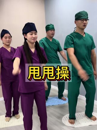 #一起来锻炼 #养生操 #健身操#指压板#超慢跑
