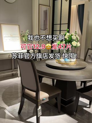 苏菲官方旗舰店的大羊毛来啦12.9元47片!棉柔表层软乎乎,0.1cm极薄透气,经期也能自在舒服。#苏菲卫生巾日夜组合 #卫生巾推荐#轻薄透气#在抖音入手的好东西#超便宜超划算