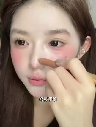视频同款修容笔#女人好好爱自己