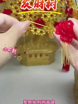 发财树不仅是装饰,更是财富的象征,我要好好照顾它!#无限回购的宝藏单品 #发财树#手工diy