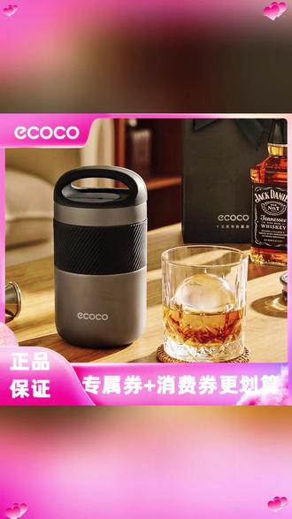 太实用了,能冻高透冰球的保温杯!好脱模还不易溶化,爱喝酒的颗少不了 #冰球 #制冰 #威士忌冰球 #夏日必备 #冰杯