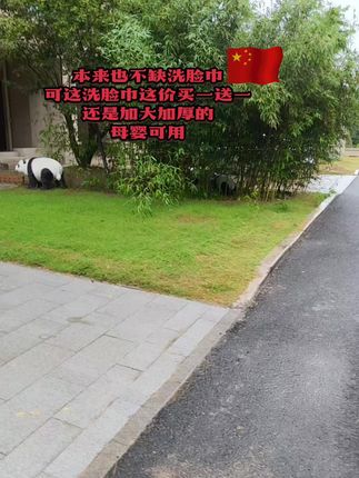 心相印洗脸巾是实用的日常好物。它用进口木纤维制成,厚实摸起来像云朵般柔软,湿水后不易变形掉絮。双面纹路贴心,清洁、呵护都合适,还能干湿两用,卸妆、擦脸都方便。用完擦台面不浪费,大容量包装全家都能用。#洗脸巾