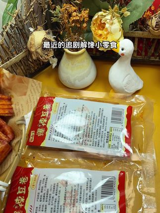 不是吧,商家又搞活动了,9.9元就能到手六大包,赶快囤#辣条 #豆卷
