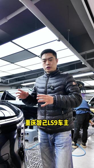 智己LS9 这样搭配高级感十足! #智己LS9 #隐形车衣 #膜宫汽车贴膜 #量子膜 #汽车双拼色