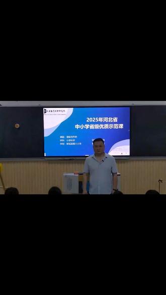冀人版科学五下《滑轮的作用》河北省朱老师一等奖优质课