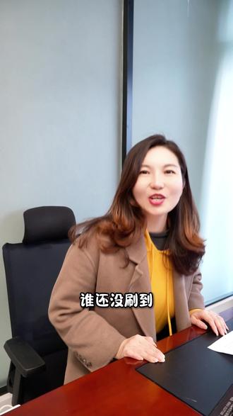 谁还没刷到广德三件套?我们开盛资产也有服务三件套哦!#宣城 #广德三件套 #开盛集团