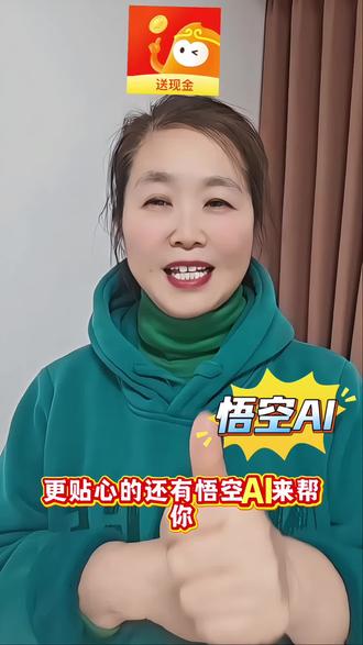 悟空浏览器内容丰富多彩正版小说一站式搞定#悟空AI太实用了#悟空浏览器#追剧神器#追剧