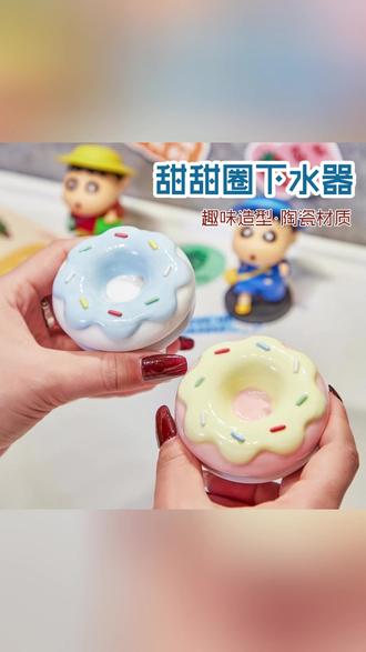 #家居好物 赶紧把家里洗手池的塞子给换了吧,那就不用担心首饰不小心掉下去了,陶瓷的材质非常厚实,质量特别好 #按压下水器 #按压弹跳芯