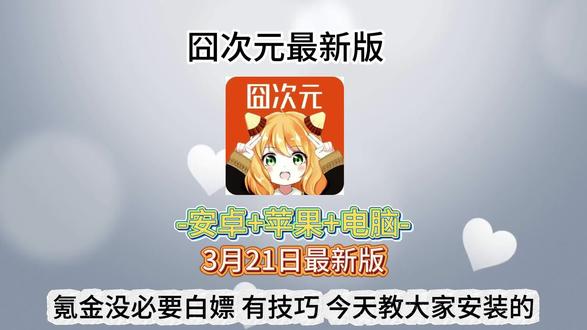 /咐置囧囧囧脸叩苓#动漫#动漫软件 #好用 #看番 #动漫推荐