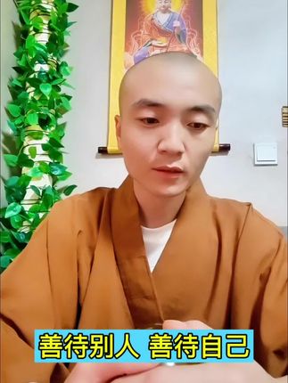#正能量分享