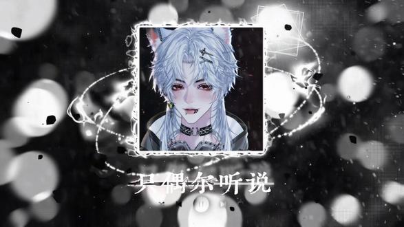 《他只是经过》#翻唱 #dl易 #造梦师 #小易的成长日记 #顶流社 @DL.易