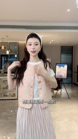 KUN【砂糖】一眼爱上 定制亮片编织彩点小香细节纽扣橘粉色马甲上衣#小香风马甲 #精致女孩 #单穿叠穿都好看 #夏季穿搭 #多巴胺女孩穿搭