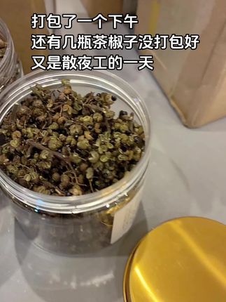 每日打包忙,卡点发货,就是不见钱,也不知哪个环节出了问题?#记录生活 #家乡特产 #平江 #助农行动 #土特产