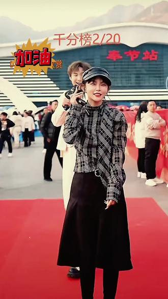 姜涛团队的元仔三妹在奉节相遇加油#姜涛团队#元仔#三妹