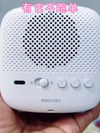 #好产品分享