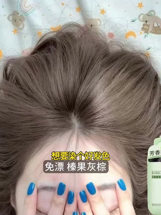2,在家染发省钱攻略一盒省下500+沙龙费! 泡沫细腻不滴落,自己操作零失误 日光下绝美渐变色,闺蜜追着问链接 #染发教程 #平价染发 #发色种草,省钱、性价比,#平价染发 #染发教程