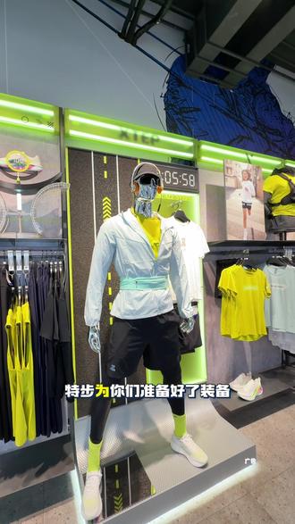 特步优惠福利,同学们快来~#特步本地团购 #山西本地团购 #山西体考#特步