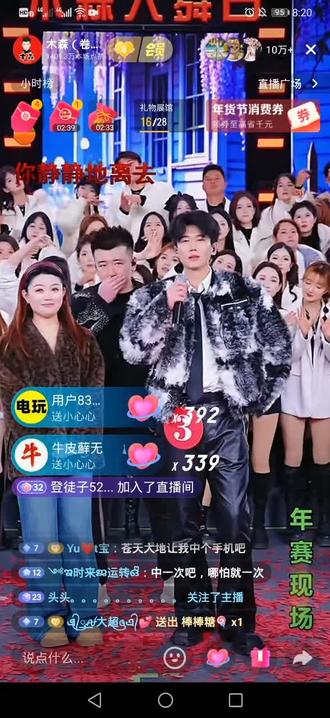 @木森(卷土重来) 2026.1.27 恭喜电音小王子,王梓健,@王梓健 ¹⁹¹⁹ 冲当今日黑马冠军,成功打下两位月赛冠军,优秀!