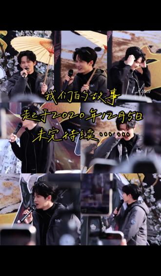 20260125 何不同舟渡开机大吉@檀健次
#檀健次 #何不同舟渡 #谢却山 #檀炭