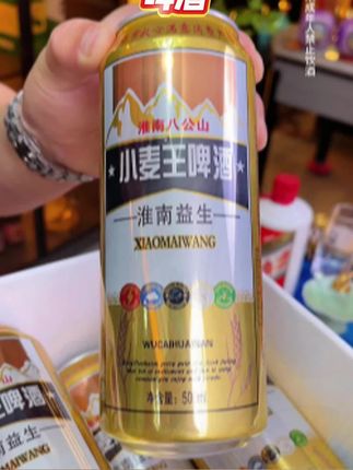 #啤酒 #啤酒推荐
