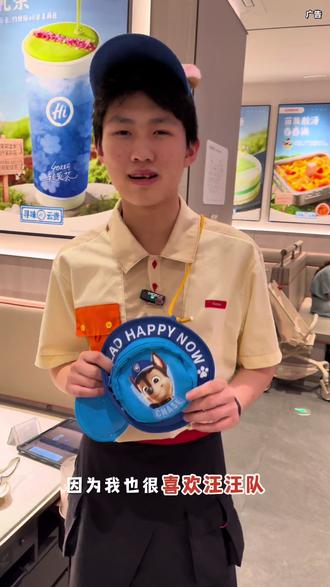 海底捞爪爪捞福全周套餐 只要200多就可以安排了,还有汪汪队帽包#汪汪队 #汪汪队立大功 #海底捞 #海底捞火锅 #火锅