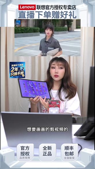 大屏旗舰性能平板,学习用太顺手啦! 12.1英寸大屏搭配旗舰性能,还有AI加持,日常学习用很合适~