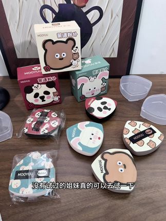 妆效开挂就靠它!茉语萌宠粉扑,干湿两用超服帖,新手小白闭眼入#粉扑 #棉花糖粉扑 #茉语 #超便宜超划算 #学生党好物推荐